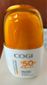 高姿 柔皙透白精华防晒乳50g美白防晒霜SPF50+PA+++军训防晒户外便携 实拍图
