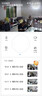 华为智选鸿蒙智选小豚摄像头室内监控无线5Gwifi网络高清监控器家用360度无死角带夜视手机远程双向对讲 【5G双频续航版】2K超清+免打孔安装+128G卡 实拍图