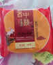 日月坊老五仁月饼多口味传统广式中秋手工饼2斤 八仁满满月饼10个两斤装 实拍图