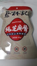 蔡林记芝麻酱火锅蘸料168g*2袋 中华老字号热干面调料拌面 实拍图