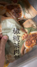 一旬一味生鲜面点 透油橄榄菜肉包子200g/4个*3袋 儿童早餐食品方便速食 实拍图