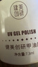 健美创研（M'AYCREATE）护甲油 快干亮油【持久护甲】底胶7.3ml  甲油胶免洗持久加固磨砂 实拍图