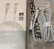 品胜苹果数据线iphone充电线快充 适用iPhone14ProMax/13/12/XR/11/8手机ipad平板USB充电器线车载编织 实拍图
