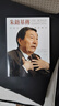 【现货j】港台原版 朱镕基传 朱镕基与现代中国的转型 第二版 龙安志 香港中和出版【上海香港三联书店】 实拍图