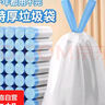 【月销过万】抽绳垃圾袋特大加厚结实耐用家用实用 【加厚】抽绳垃圾袋80只 实拍图