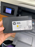惠普（HP）955墨盒 原装黄色标容装 惠普hp 7720 7730 7740 8210 8216 8710 8720 8730打印机墨盒 实拍图