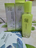 百雀羚（PECHOIN）套装女草本惊喜礼盒全套水乳霜补水保湿舒缓妈妈秋冬季面部护肤品 爽肤水100ml+乳液100ml 实拍图