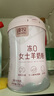 臻牧（zhenmu）冻0羊奶粉750g罐装 成人女士羊奶粉无蔗糖益生菌燕窝酸胶原蛋白肽 实拍图