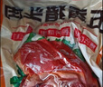 老家大槐树即食开袋熟食肉类五香猪头肉3斤2斤1斤半斤下酒菜凉拌菜卤肉 五香猪头肉半斤1袋 实拍图