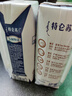 蒙牛特仑苏纯牛奶250ml*16盒 3.6g乳蛋白 送礼盒装 整箱牛奶 实拍图