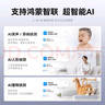 华为智选鸿蒙智选海雀摄像头800万监控家庭用室内安防手机远程可对话360度无死角婴儿宝宝云台看护器3s4K 实拍图