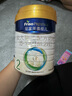 美素佳儿（Friso）皇家较大婴儿配方奶粉 2段（6-12个月）800克 乳铁蛋白 新国标 实拍图