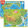 儿童版中国地图+世界地图共2张 培养孩子的世界格局观探索世界的地理启蒙趣味科普百科 小学生适用 实拍图