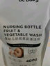 babycare谷物酵素奶瓶清洁剂奶瓶清洗剂婴儿餐具清洗液果蔬洗洁精850ml 实拍图