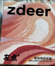 左点zdeer 骨传导助听器老年人专用耳聋耳背轻中重度听损 尊享款 实拍图