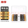 南孚5号24粒+7号16粒电池 混合装碱性聚能环5代40粒家庭装适用耳温枪/血糖仪/无线鼠标/遥控器/挂钟等 实拍图