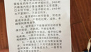 学而思学习机旗舰14英寸 自研好内容 AI学习机 学习平板电脑 启蒙小学初中高中 14英寸 12+512GB 实拍图