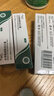 TWG水杨酸细致毛孔霜痘肌痘印黑头闭口粉刺控油软化角质2盒装 实拍图