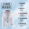 猫人（MiiOW）女士塑身裤收腹提臀裤女强力收小肚子高腰束腰塑形丰胯安全裤 实拍图