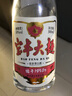 宝丰大曲 时间经典 清香型白酒 50度500ml*1 单瓶装   送礼  实拍图