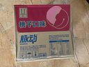 脉动桃子口味 600ML*15瓶 维C低糖维生素出游运动饮料 地球超新鲜同款 实拍图