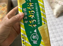 青食 混合味大礼包组合2790g(特制+精制) 中华老字号青岛特产零食 实拍图