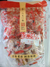 采芝仙翁苏州松仁粽子糖松仁糖糖果休闲食品松仁软糖芝麻薄皮脆松糖 250g脆松糖（散）【松仁更多】 实拍图
