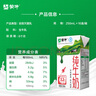 蒙牛全脂纯牛奶整箱 250ml*16盒 整箱牛奶 送礼盒装 实拍图