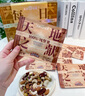 三只松鼠每日坚果750g/30袋 坚果礼盒礼包零食腰果葡萄干 七夕团购送礼 实拍图