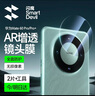 闪魔 适用于华为mate60pro手机膜mate60pro+/RS钢化软膜高清全屏覆盖镜头膜抗指纹蓝光防摔保护膜 适用mate60Pro/pro+【钻石镜头膜】2片 mate60pro/pro+/rs 实拍图