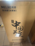美菱富锶矿化语音茶吧机家用多功能办公室立式饮水机一体柜防溢水防干烧煮茶养生壶双显彩屏MC-N25 实拍图