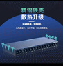 Tenda腾达24口千兆网络交换机 钢壳标准机架式 企业工程监控专用网线分线器拓展器分流器 TEG1024G 实拍图