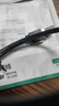 绿联（UGREEN）六类屏蔽网线 CAT6类千兆网络连接线 工程家用电脑宽带8芯双绞抗干扰成品跳线 黑0.5米55169 实拍图
