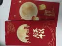 沃都春节礼品卡礼品册 自选提货券 坚果礼盒中粮食品礼包 年货福利 实拍图