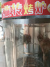 猎钢狼烤鸭炉商用煤气燃气木炭全电自动旋转熄火保护自动控温肠鸡牛肉五花肉羊排烤鱼炉子 850常规款木炭燃气款 实拍图