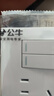 公牛（BULL）开关插座 G12系列 二开双控五孔插座86型插座面板 G12E424 象牙白 实拍图