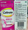 钙尔奇（Caltrate）碳酸钙D3片 成人钙片 孕妇哺乳期补钙老年人钙片 日常营养补充 2盒丨成人钙 60片【补钙套餐】 实拍图