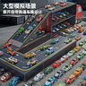 宝乐星儿童玩具车3-6岁合金小汽车模型货车仿真回力赛跑车男孩生日礼物 实拍图