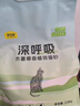 味当家纯木薯猫砂纳基矿猫砂10kg 除臭猫砂盆可用 纯木薯纳基矿比例1比1 实拍图