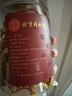 同仁堂（TRT）品牌北京同仁堂陈皮100g干茶陈皮块泡水花草茶养生茶 燥湿化痰咳嗽痰多橙皮橘皮泡水教师节礼物 实拍图