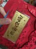 蒂蔻（Tico）生日礼物送女友老婆足金999.9金片我养你啊金钞黄金礼品收藏理财 实拍图