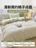 九洲鹿三件套1.2米床学生宿舍单人床上亲肤磨毛套件 被套150*200床单 实拍图