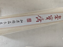 【全网低价】荣宝斋 书画宣纸加厚 书法水墨长卷纸 毛笔字练习创作品专用纸 半生熟40厘米*50米长卷1卷装 实拍图