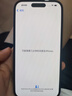 Apple/苹果 iPhone 15 (A3092) 128GB 黑色 支持移动联通电信5G 双卡双待手机 实拍图