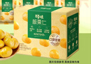 百草味熟制板栗仁500g/10小包 坚果炒货休闲零食坚果板栗子仁即食 实拍图