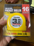 田岛（TaJIma）3.5米钢卷尺盒尺米尺木工尺公制16mm宽 1001-0033 实拍图