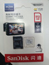 闪迪（SanDisk）512GB TF（MicroSD）4K内存卡 行车记录仪 监控摄像头专用 40,000小时录制 重复读写高耐用存储卡 实拍图