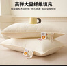 红豆A类全棉枕头护颈枕芯成人深度睡眠酒店枕头芯48*74cm双边中枕一只 实拍图