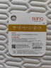 banq 32GB TF（MicroSD）存储卡 A1 U3 V30 4K 360度全景行车记录仪&监控内存卡 摄像头 实拍图