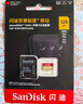 闪迪（SanDisk）128GB TF（MicroSD）4K内存卡 行车记录仪 监控摄像头专用 10,000小时录制 重复读写高耐用存储卡 实拍图